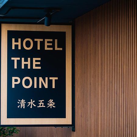 Hotel The Point Kiyomizu Gojo เกียวโต ภายนอก รูปภาพ