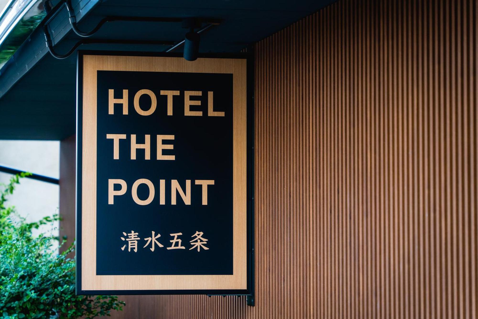 Hotel The Point Kiyomizu Gojo เกียวโต ภายนอก รูปภาพ