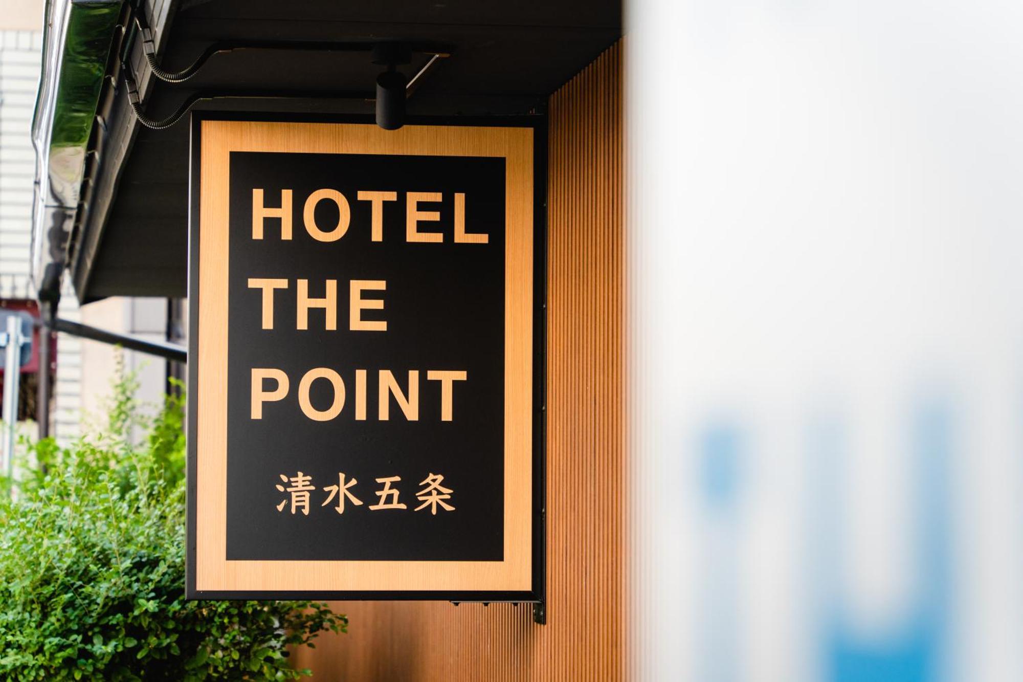 Hotel The Point Kiyomizu Gojo เกียวโต ภายนอก รูปภาพ