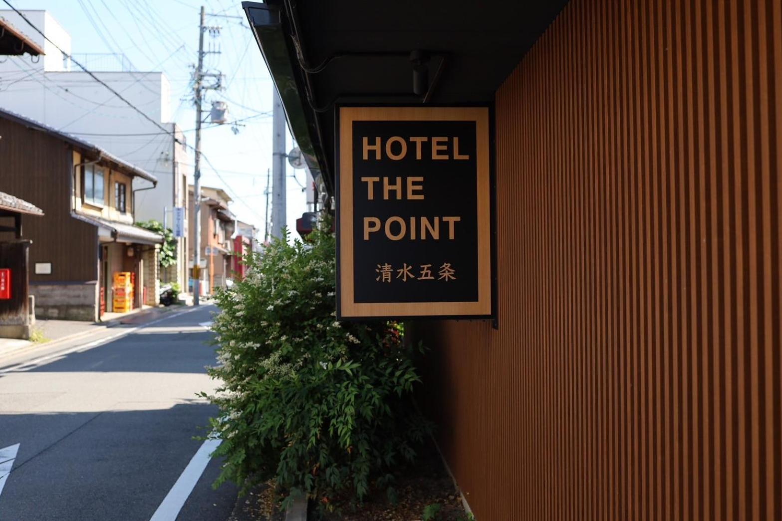 Hotel The Point Kiyomizu Gojo เกียวโต ภายนอก รูปภาพ