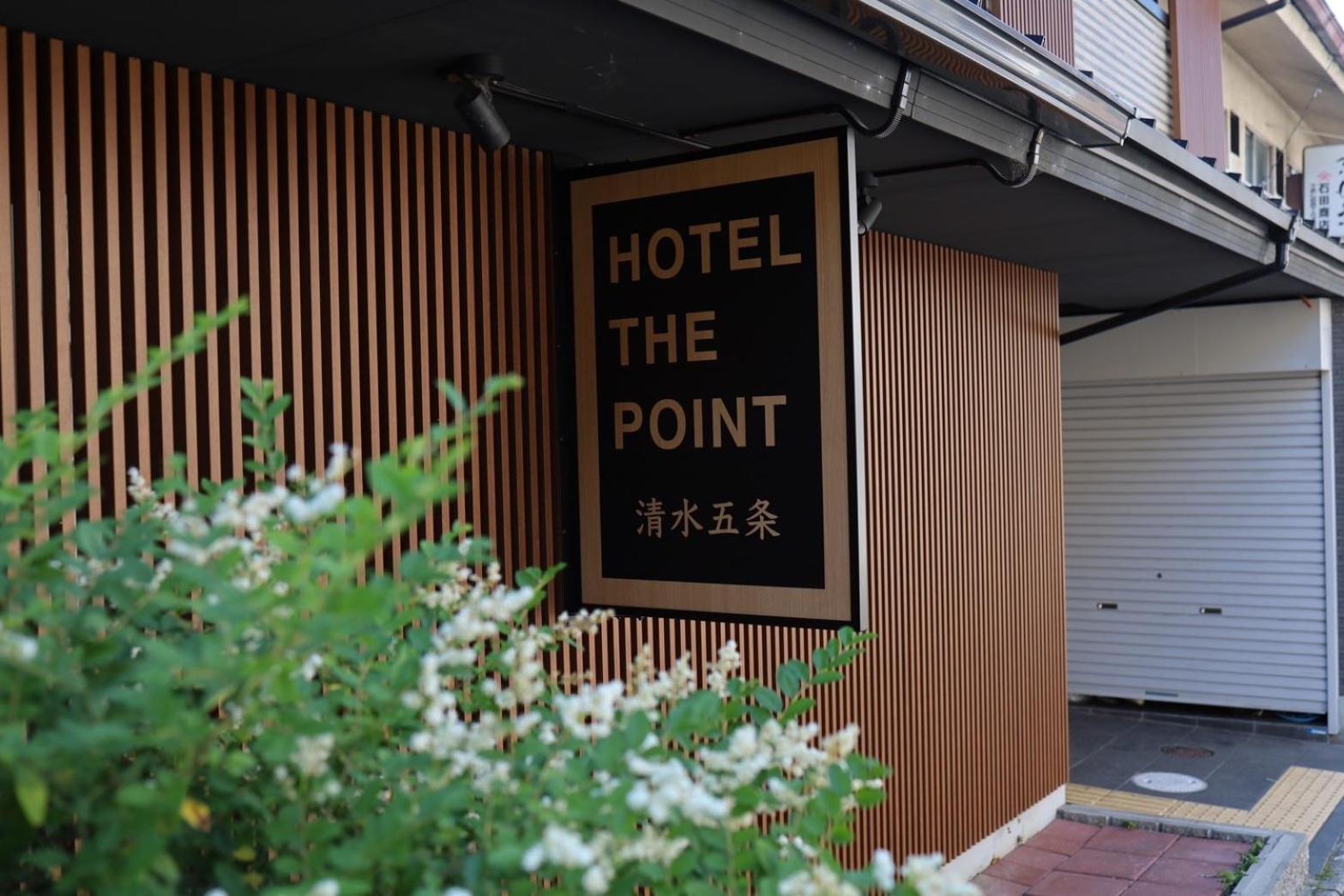 Hotel The Point Kiyomizu Gojo เกียวโต ภายนอก รูปภาพ