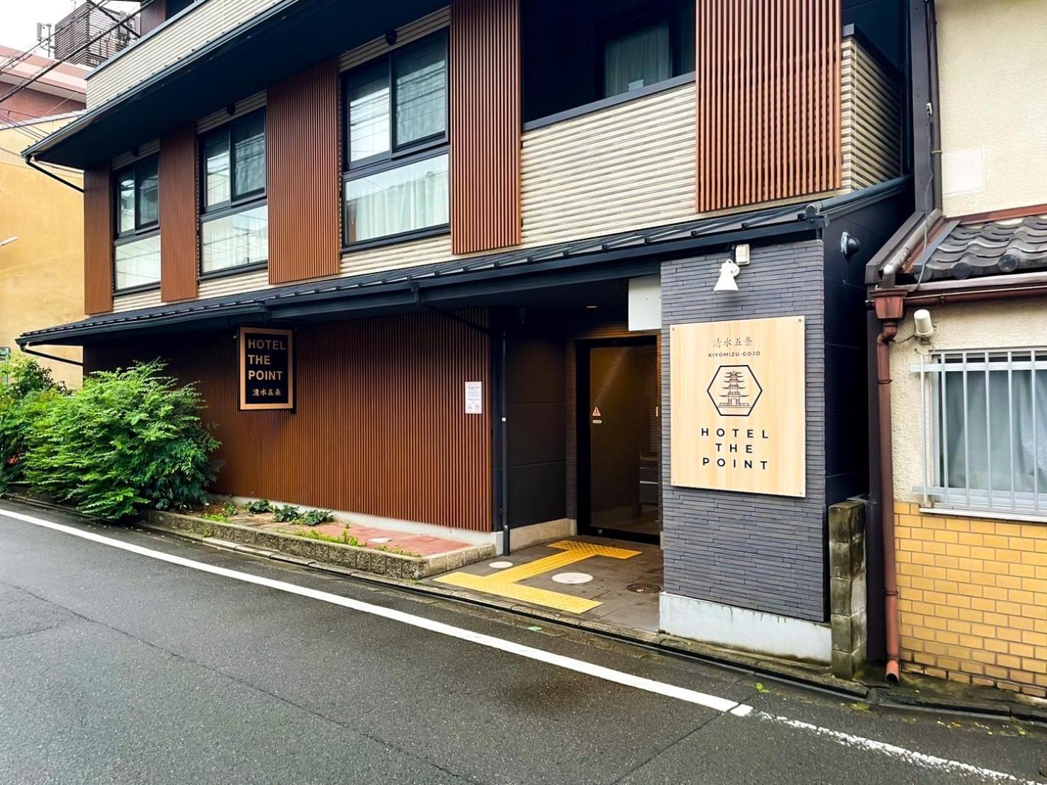 Hotel The Point Kiyomizu Gojo เกียวโต ภายนอก รูปภาพ